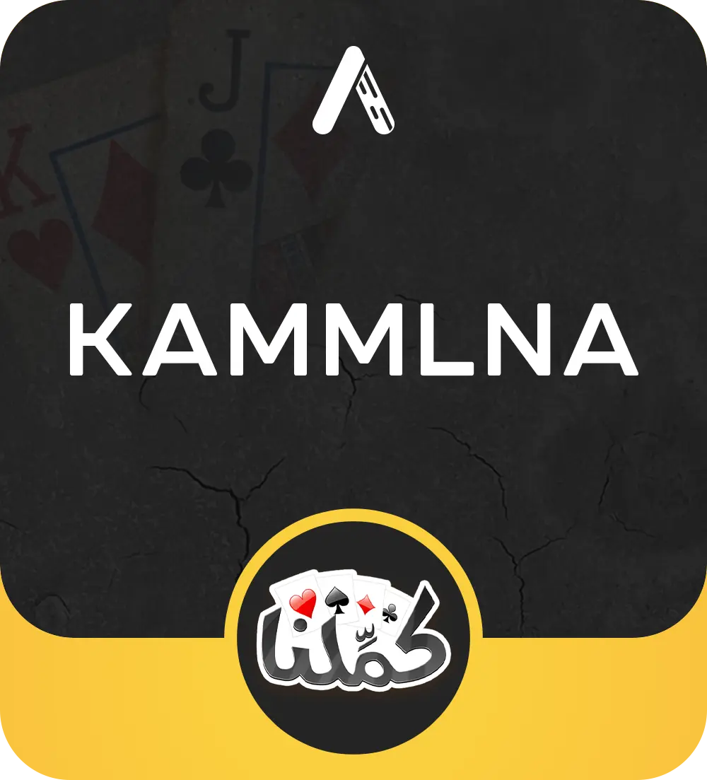 How to Recharge Your Kammelna Card