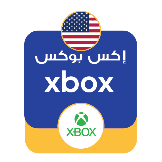 اكس بوكس امريكي