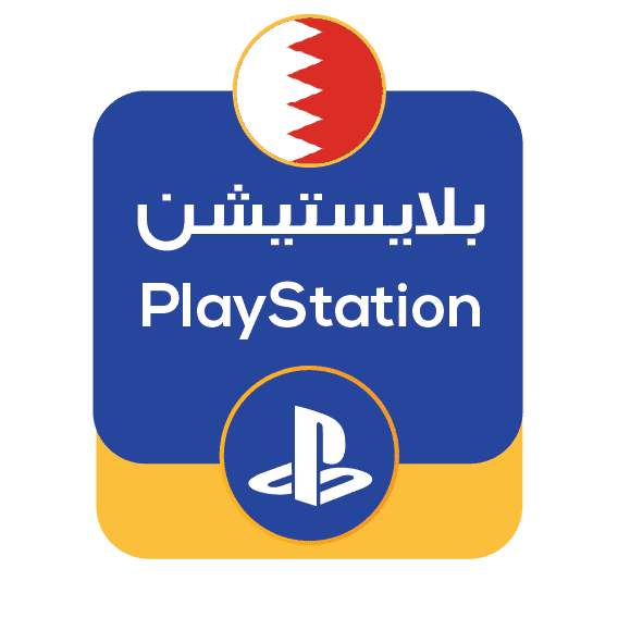 بلايستيشن بحريني